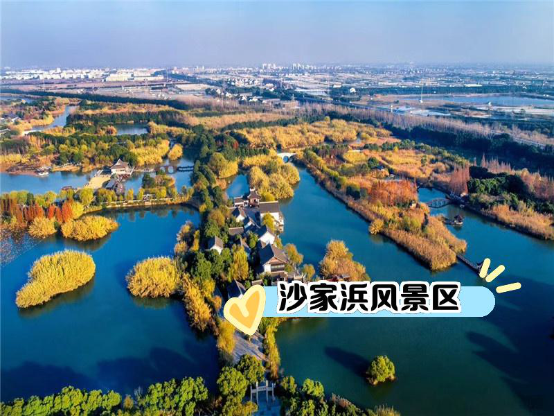 沙家浜風景區(qū)
